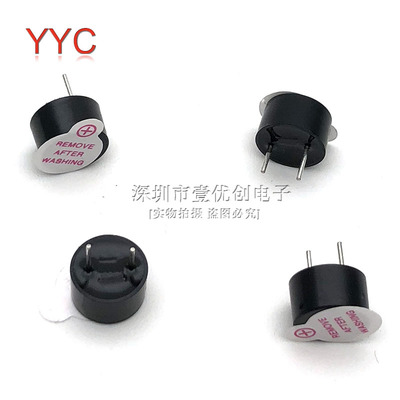 9x5 9*5mm 蜂鸣器 3V5V12V有源无源 TMB09A05 0905电磁式蜂鸣器