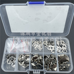 200pcs M1.5-M10 不锈钢304 开口挡圈 E形卡扣环10种规格组合套装