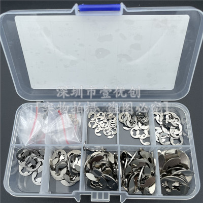 200pcs M1.5-M10 不锈钢304 开口挡圈 E形卡扣环10种规格组合套装