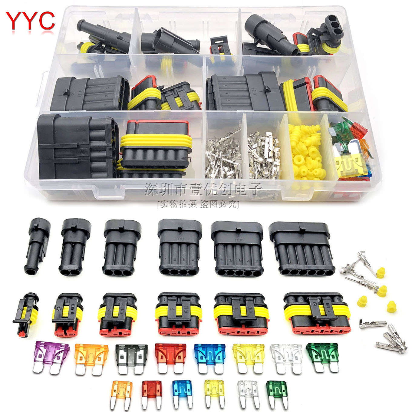 220pcs一套 汽配1-6路pin防水连接器端子硅胶密封件车用保险丝