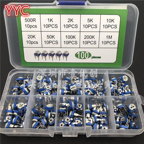 10种卧式蓝白可调电阻