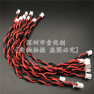 2P端子连接线 XH2.54mm间距 XH2.54双绞线 反向 长20CM 双头电子