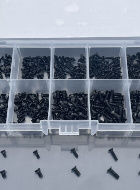 黑色KM电脑笔记本维修螺丝共500个十字沉头自攻螺丝套装M2M2.5M3