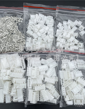 2P3P4P5P6P胶壳针座端子各15套连接器XH2.54接线插头插座套装袋装