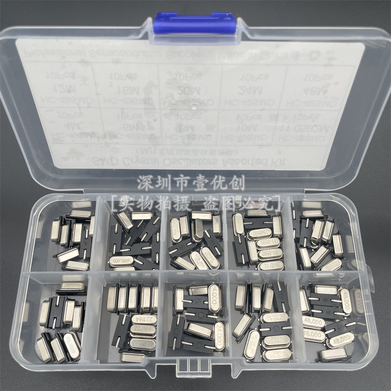 10种100个SMD 2脚(4M - 48M) 无源晶振 HC-49S贴片晶振套装盒混装