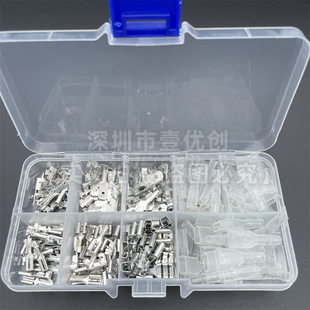 冷压电线接线铜插片6.3 拔插式 4.8 2.8 插簧端子 180只盒装 护套