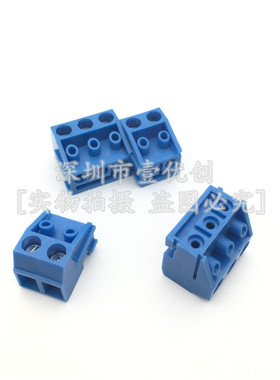 KF332K螺钉式332J-5.0mm PCB接线端子 接线柱2P 3P配套排针座蓝色