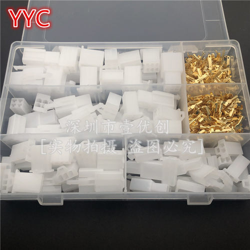 2.8mm2p3p4p6p摩托汽车公母端子