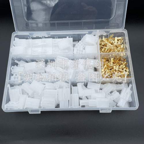 380PCS40套汽车摩托配电路2.8