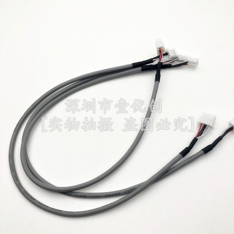 PH20转X254音频信PH20转X25