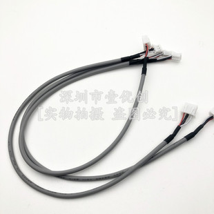 PH2.0转XH2.54音频信号线专用屏蔽线前置板音调功放板3P连接30CM