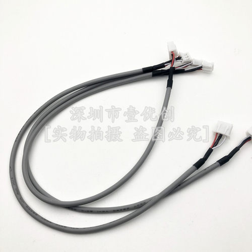 PH20转X254音频信PH20转X25