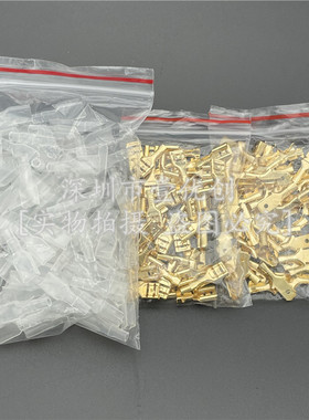 200PCS 插簧插片护套2.8/4.8/6.3MM插拔式对接 冷压接线端子50套