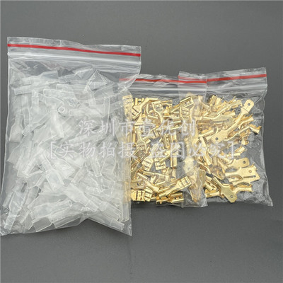 200PCS 插簧插片护套2.8/4.8/6.3MM插拔式对接 冷压接线端子50套