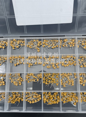 24种规格10pf-10uf耐压50V脚距5.08mm独石电容套装每种25只600PCS