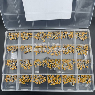 24种规格10pf-10uf耐压50V脚距5.08mm独石电容套装每种25只600PCS