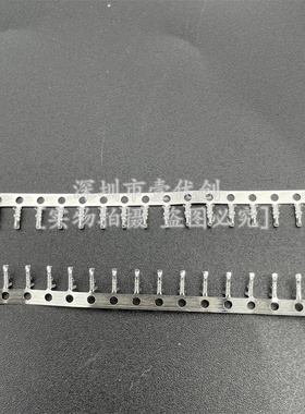SH1.0 簧片 1.0mm间距 连接器 接插件冷端子（50只）