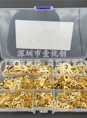 540个M3/M4/M5/M6/M8/M10圆环O型接线接地铜片端子套装盒540PCS