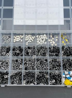 32种规格按键开关混合汽车遥控轻触按钮开关套件包盒贴片 620PCS