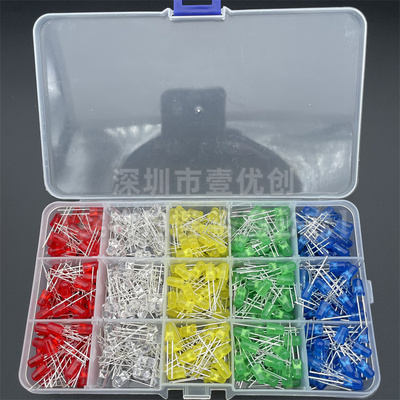 F5 5mm LED发光二极管盒装 发光管 500只 每色100只 5色共500PCS