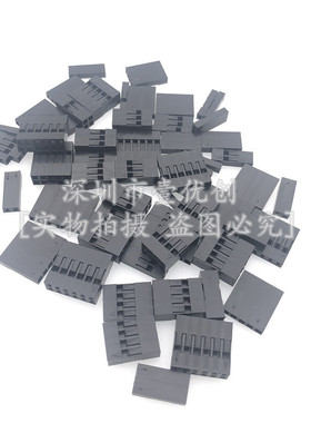 TJC8杜邦头壳2.54MM单排1*1/2/3P/4P/5/6/7/8/9/10/11/12/20P黑色