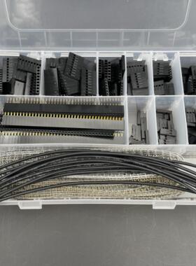 2.54mm杜邦壳跳线头连接器排针排母外壳配端子套件盒热缩管835PCS