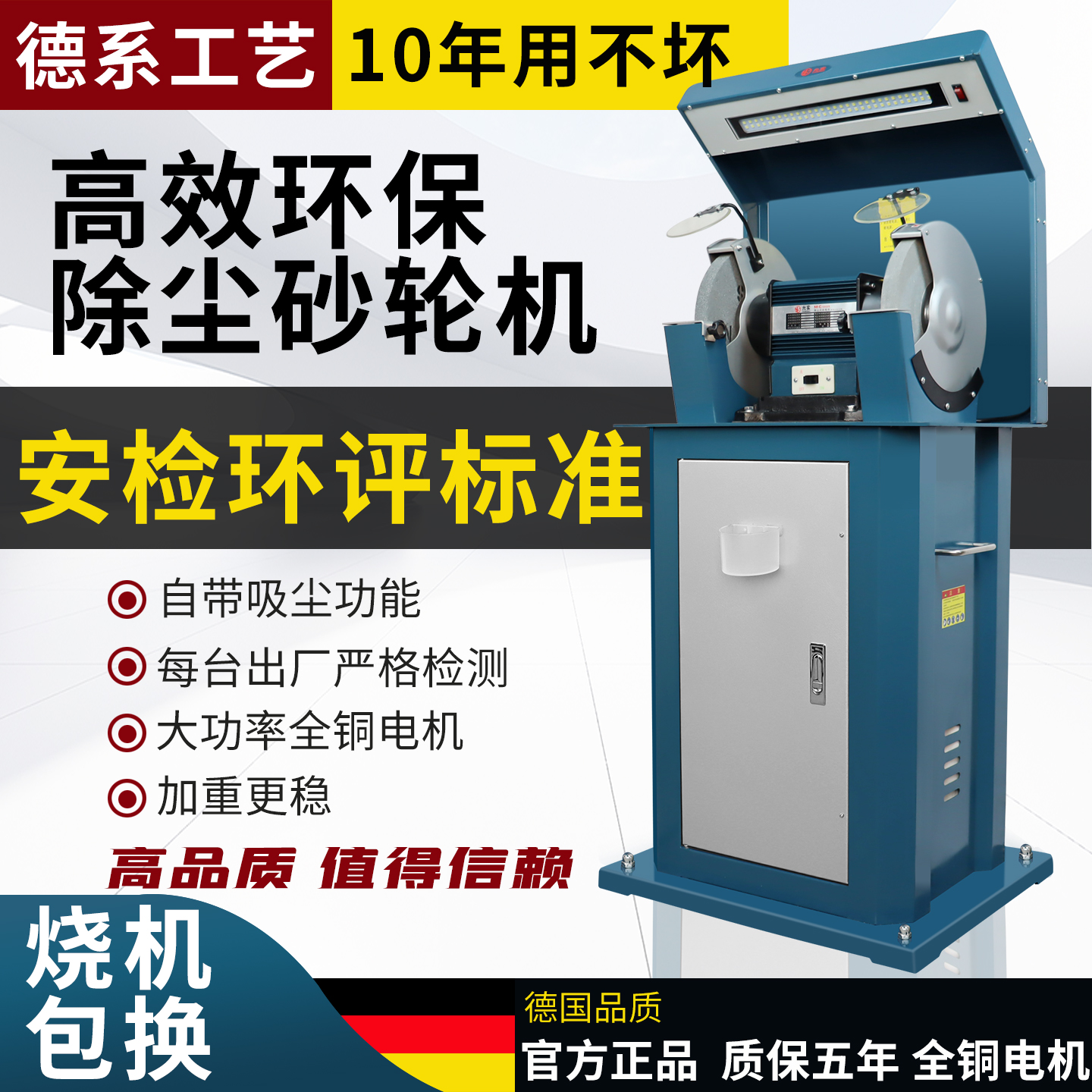 吸尘环保式砂轮机M3325工业级抛光除尘打磨机沙轮机防尘式砂轮机