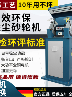 吸尘环保式砂轮机M3325工业级抛光除尘打磨机沙轮机防尘式砂轮机