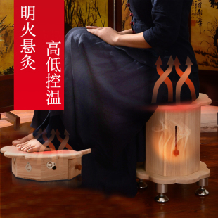 艾灸凳椅子橡木坐灸仪家用控温熏蒸仪妇科臀部座椅实木家用非无烟