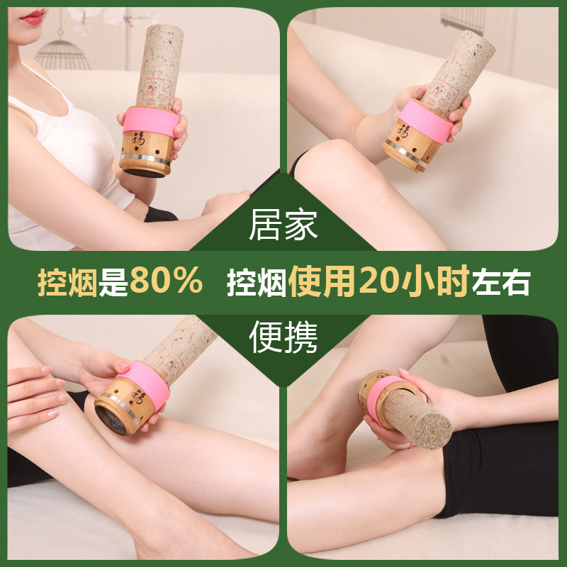 维福堂艾条控烟器明火灸粗艾条控烟圈艾灸盒雷火灸器具无烟艾灸