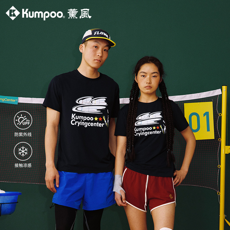 薰风kumpoo羽毛球运动服