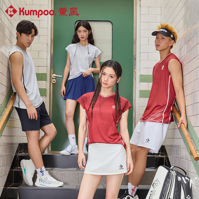 薰风男款速干羽毛球服