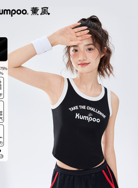 薰风官方正品羽毛球服速干运动背心女吸汗透气熏风正品K242W04012