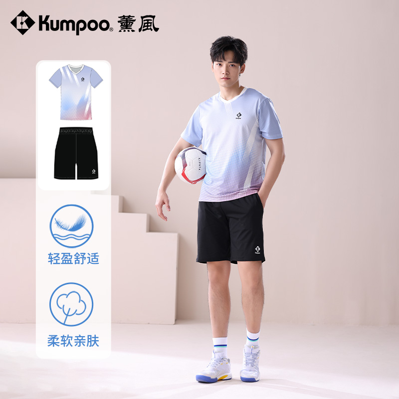 薰风2025新款男士羽毛球套装速干透气运动服大赛服短袖短裤KUMPOO