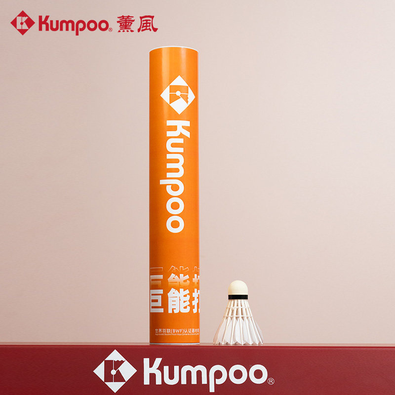 薰风巨能打羽毛球耐打飞行稳定新手小白俱乐部专业比赛训练球,运动/瑜伽/健身/球迷用品,羽毛球,淘宝优惠券,粉丝福利购,淘宝优惠卷