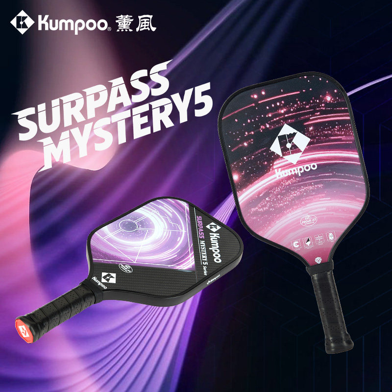 KUMPOO薰风匹克球拍专业训练比赛热压一体熏风SURPASS MYSTERY5