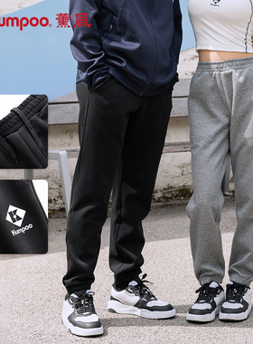 薰风秋季薄款羽毛球裤KUMPOO休闲运动裤针织长裤熏风K243U-6967