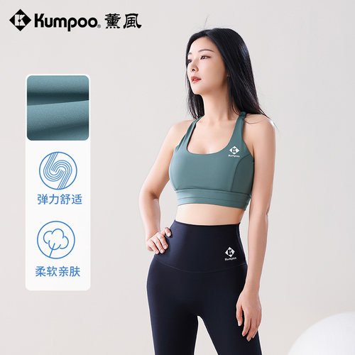 薰风2025新款运动文胸女跑步健身训练服休闲背心普拉提运动服