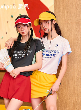 KUMPOO薰风羽毛球服上衣女短袖T恤运动休闲比赛训练服熏风K1729