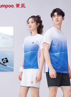 薰风新品T恤羽毛球服男比赛运动休闲短袖速干透气熏风K241-1029