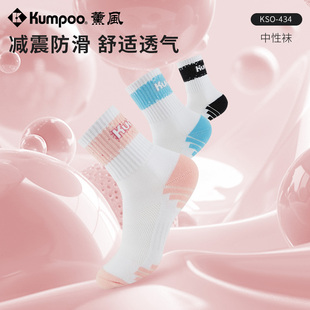 薰风体育羽毛球运动袜男女款 434 中筒袜防滑耐磨透气球袜熏风KSO
