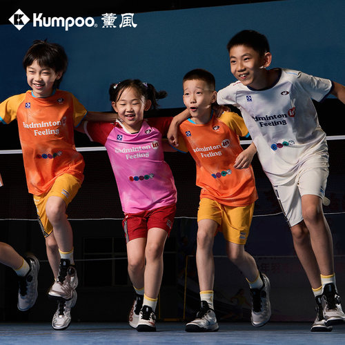 KUMPOO薰风童款羽毛球短裤透气
