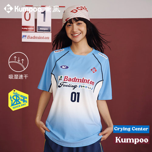 薰风联名羽毛球服男女短袖T恤