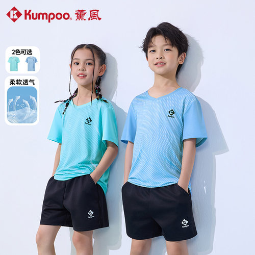 薰风羽毛球运动球衣青少年系列短袖T恤透气速干运动服K253K-1011