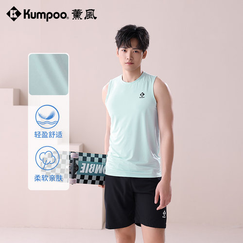 薰风2025款运动背心男士速干透气