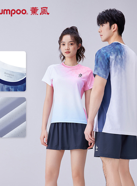 薰风kumpoo羽毛球服短袖衣服男t恤运动户外女休闲服熏风K241-1037
