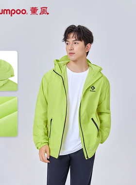 KUMPOO薰风羽毛球服运动外套男连帽夹克户外休闲衣熏风K-5655