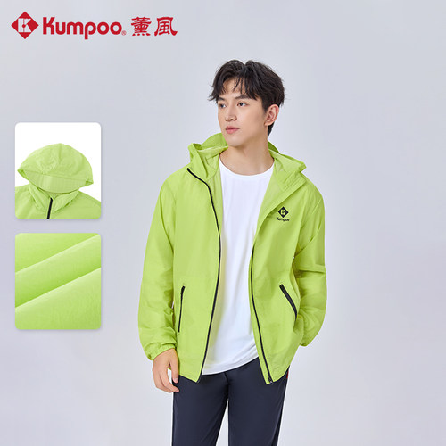 薰风男连帽防晒羽毛球服