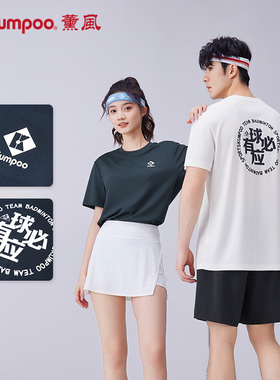 薰风体育羽毛球服男女款速干大赛服短袖t恤户外休闲服K241U-1045