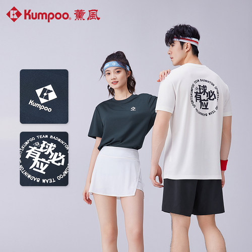 薰风男女款速干羽毛球服